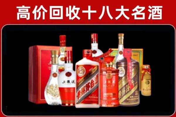 云龙回收老酒